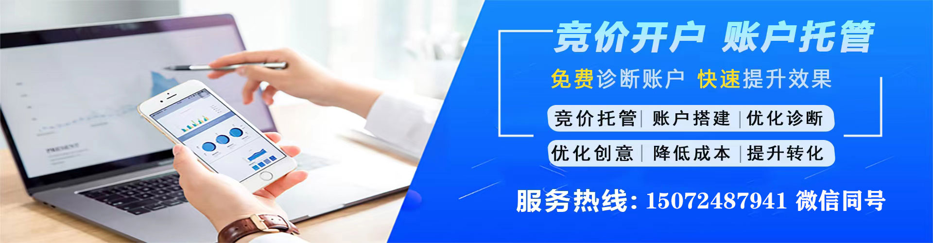 彰化信息流代运营