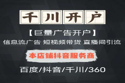竞价广告的创意策略：XX企业广告成功的关键因素